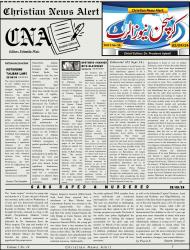 CNA Volume 1 No. 14