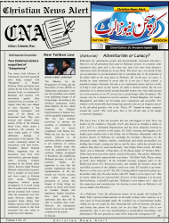 CNA Volume 1 No. 21