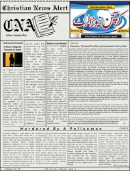 CNA Volume 1 No. 16