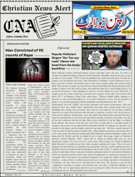 CNA Volume 1 No. 19