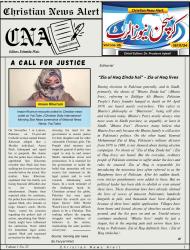 CNA Volume 1 No. 25