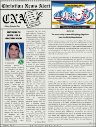 CNA Volume 1 No. 23