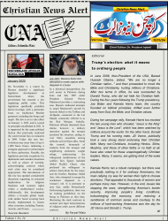 CNA Volume 1 No. 24