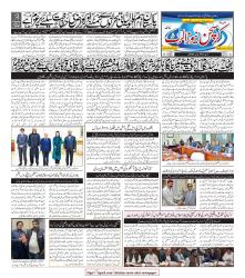 CNA Volume 3 No. 36