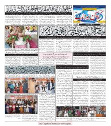 CNA Volume 3 No. 42