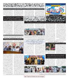 CNA Volume 3 No. 49