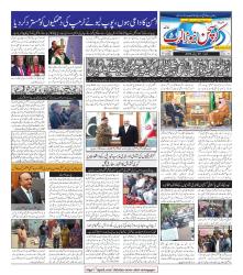 CNA Volume 4 No. 30