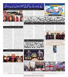CNA Volume 4 No. 34