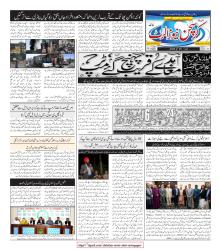 CNA Volume 4 No. 35
