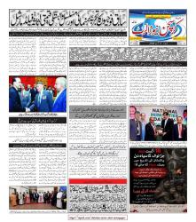 CNA Volume 4 No. 47