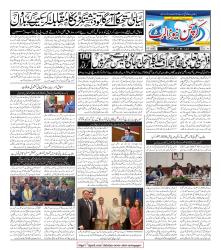 CNA Volume 5 No. 2