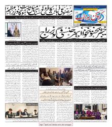 CNA Volume 5 No. 3
